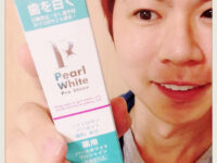 【ホワイトニング歯磨き粉】パール ホワイトプロシャインの効果
