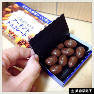 【100倍届く！】ロッテ『乳酸菌ショコラ』アーモンドチョコレート