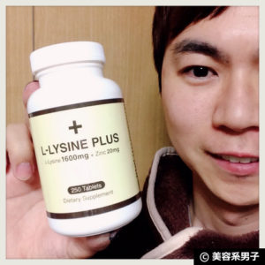 【AGA治療】プロペシアの効果を上げて費用を下げるサプリメント