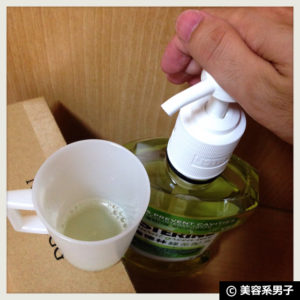 【最強のマウスウォッシュ！】フッ素入り『リステリン緑茶』の効果