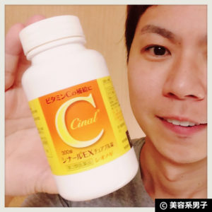 【薄毛の原因判明!】減少したコラーゲンを生成させる方法-AGA治療