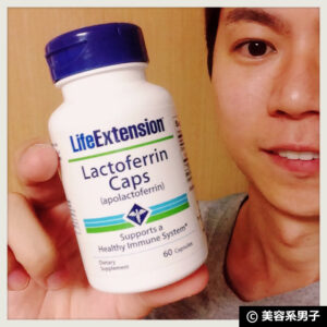 【Let's腸美人♪】免疫力を高める『(LE)ラクトフェリン』体験開始