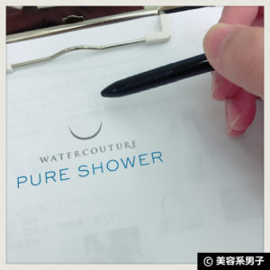 【クリンスイ】軟水シャワーヘッド説明会で知った『東京の水』の秘密