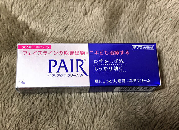【大人ニキビ】市販アクアチム？ランキング1位の治療薬-口コミ