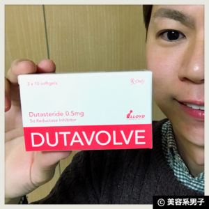【AGA治療】プロペシア効果がないならデュタボルブ発毛【体験開始】