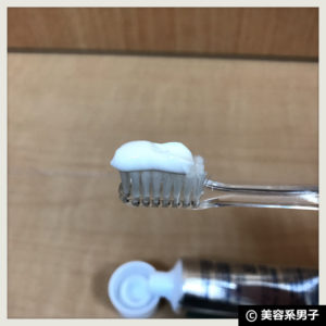 【白い歯】製薬会社が8年かけたホワイトニング歯磨き剤【体験開始】