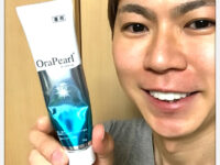 【効果あり】ホワイトニング歯磨き粉『OraPearl』口コミ【体験終了】