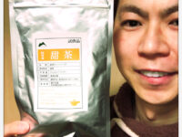 【花粉症】『甜茶』の効果的な飲み方と美容効果-口コミ/村田園