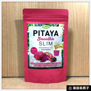 【1食17.5kcal】ピタヤ＆乳酸菌＆90種類植物発酵エキススムージー
