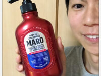 【加齢臭・男臭】顔も洗えるボディソープ『MARO(マーロ)』口コミ