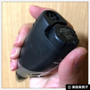 【身だしなみ/鼻毛】PanasonicエチケットカッターER-GN50がオススメ