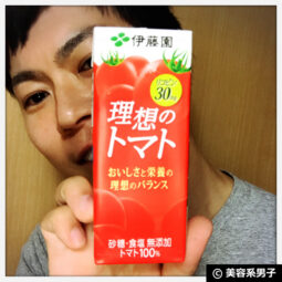 【美肌・アンチエイジング】毎日のトマトジュースを安く続ける方法