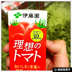 【美肌・アンチエイジング】毎日のトマトジュースを安く続ける方法