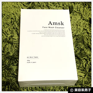 【楽天市場 第1位】日本初！季節に合わせるスキンケア『Amsk』口コミ