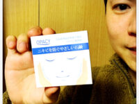 【これは良い！】オパシー ニキビを防ぐやさしい石鹸 日本製-口コミ