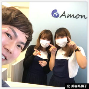 【モテ眉】メンズ眉毛脱毛サロン『Amon』体験レポート(東京/六本木)
