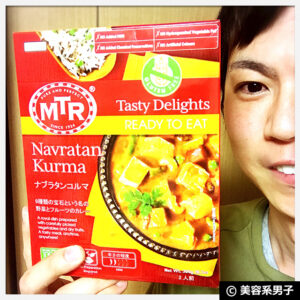 【食べるダイエット】MTR野菜＆フルーツカレー時短アレンジレシピ