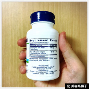 【サプリメント】肝臓サポート、エイジングケア『シリマリン』効果02
