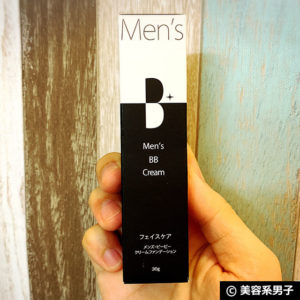 【メンズコスメ】MENS URUTAS(ウルタス)BBクリームの効果-口コミ01