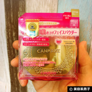 【メンズコスメ】人気のコスパ最強ファンデーションでテカリ防止01