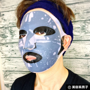 【100均/美肌】DAISO潤マスク3D(フェイスマスク)の使い方・効果05