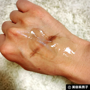 【皮膚科医推奨】パワーオーガニック植物化粧品 B.C.4000 AAシリーズ09