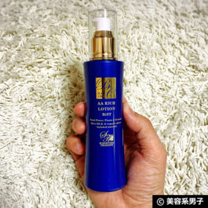 【皮膚科医推奨】パワーオーガニック植物化粧品 B.C.4000 AAシリーズ12