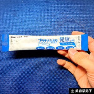 【新発売】大人のための粉ミルク型サプリ「プラチナミルク」口コミ04