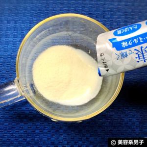 【新発売】大人のための粉ミルク型サプリ「プラチナミルク」口コミ05