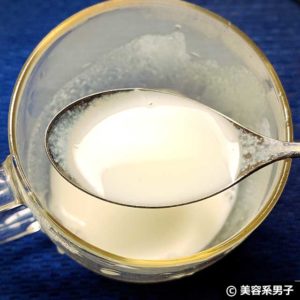 【新発売】大人のための粉ミルク型サプリ「プラチナミルク」口コミ06