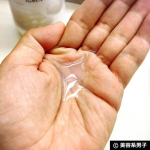 【美肌】酸化・劣化を防ぐ新ボトル「SOC 米麹配合化粧水」体験開始04