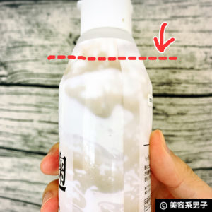 【美肌】コスパで選ぶなら「SOC 米麹配合化粧水」が良い理由-01