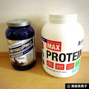 【筋トレ】胃に優しい低脂肪ホエイ「マックスプロテイン」体験開始-01