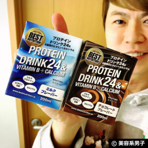 【筋トレ】1本でタンパク質が24g摂れる「プロテインドリンク24」-00