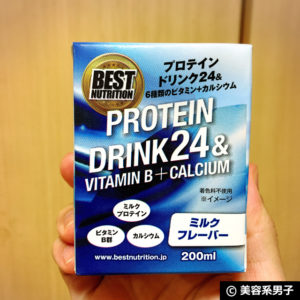 【筋トレ】1本でタンパク質が24g摂れる「プロテインドリンク24」-01