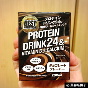 【筋トレ】1本でタンパク質が24g摂れる「プロテインドリンク24」-05