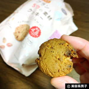 【ヘルシーおやつ】筋トレやダイエット中にちょうど良いクッキー3選-07