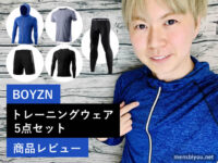 【ランキング1位】BOYZNトレーニングウェア メンズセットアップ