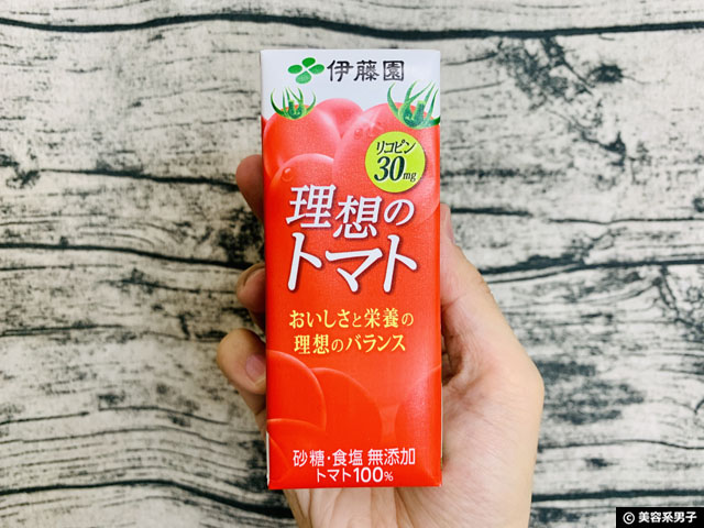 【美肌・ダイエット】苦手でも飲めるトマトジュースでリコピン効果-01