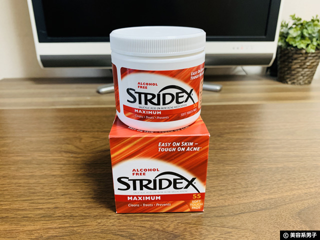 【ニキビケア】サリチル酸2%医薬品「STRIDEXパッド」効果が凄い-01