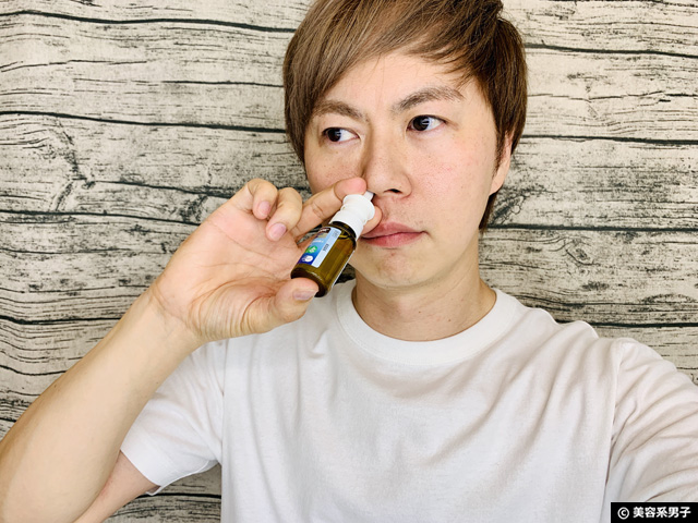 【コロナ対策】海外版イソジン(R)ベタダイン鼻スプレー風邪予防成分-02