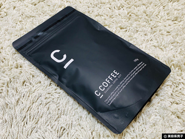 【SNSで話題沸騰】チャコールコーヒーダイエット「C_COFFEE」口コミ-02