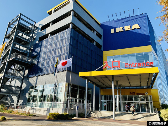 【筋トレ】IKEA(イケア)レストランでタンパク質フェア開催中1/10まで-01