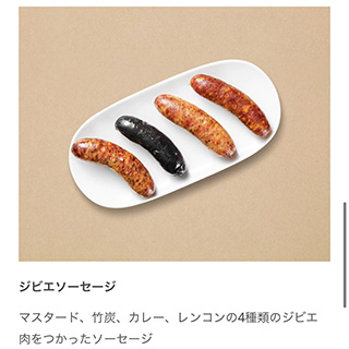 【筋トレ】IKEA(イケア)レストランでタンパク質フェア開催中1/10まで-04