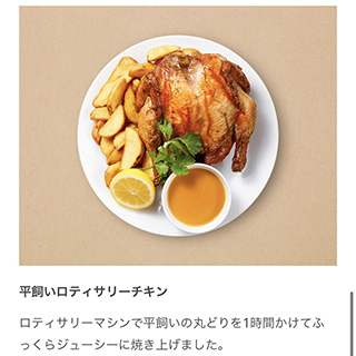 【筋トレ】IKEA(イケア)レストランでタンパク質フェア開催中1/10まで-05