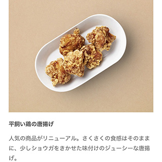 【筋トレ】IKEA(イケア)レストランでタンパク質フェア開催中1/10まで-08
