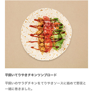 【筋トレ】IKEA(イケア)レストランでタンパク質フェア開催中1/10まで-09