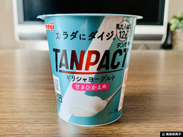 【筋トレ】タンパク質12gヨーグルト明治TANPACT(タンパクト)口コミ-06