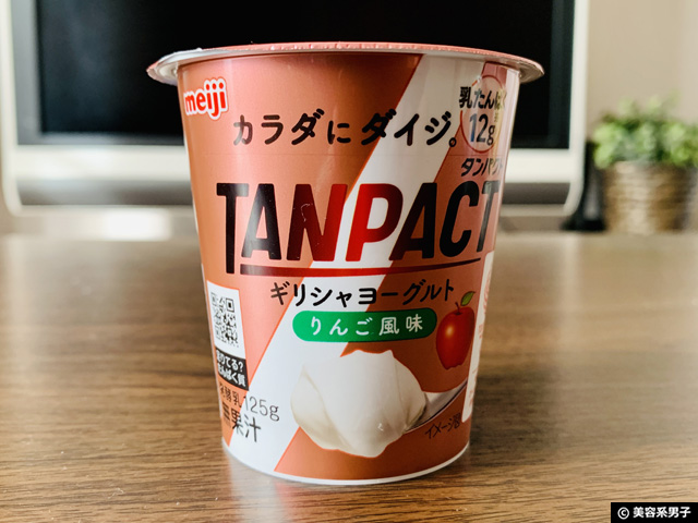 【筋トレ】タンパク質12gヨーグルト明治TANPACT(タンパクト)口コミ-08