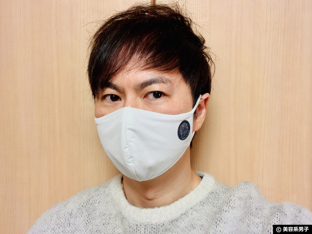 【体験6日間】マスクに貼るアロマシール「アロマdeマスク」感想-01